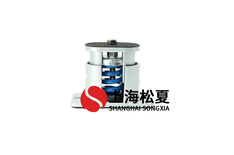 中央空調(diào)吊式減震器廠家控制材料